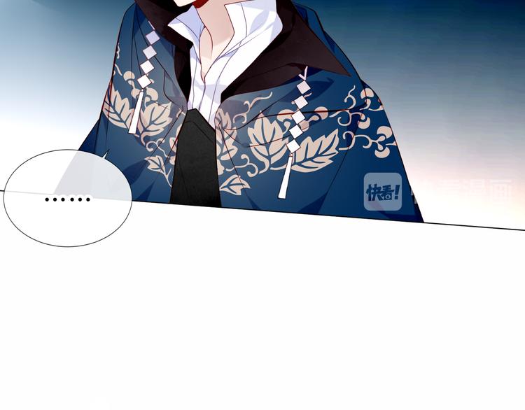 吾凰在上韩漫全集-第139话 臣服无删减无遮挡章节图片 