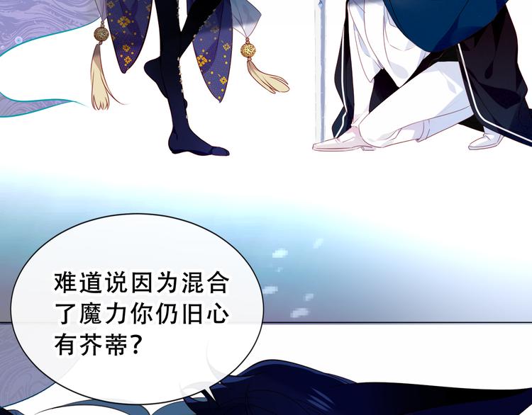 吾凰在上韩漫全集-第139话 臣服无删减无遮挡章节图片 
