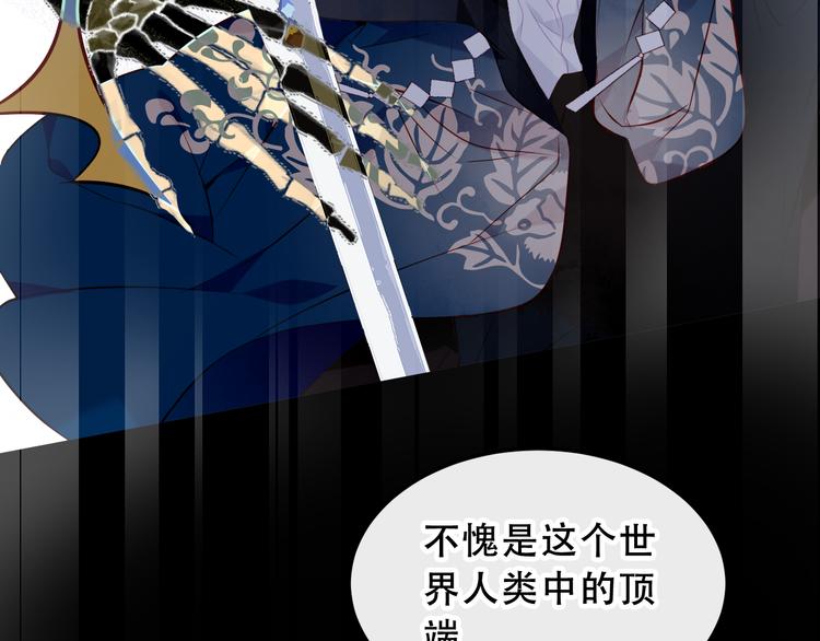 吾凰在上韩漫全集-第139话 臣服无删减无遮挡章节图片 