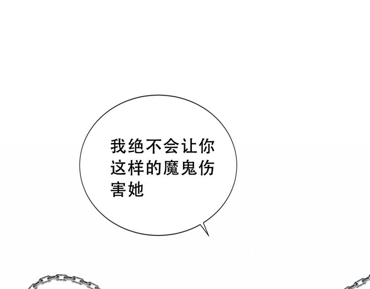 吾凰在上韩漫全集-第139话 臣服无删减无遮挡章节图片 