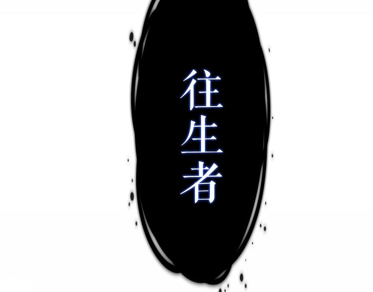 吾凰在上韩漫全集-第139话 臣服无删减无遮挡章节图片 