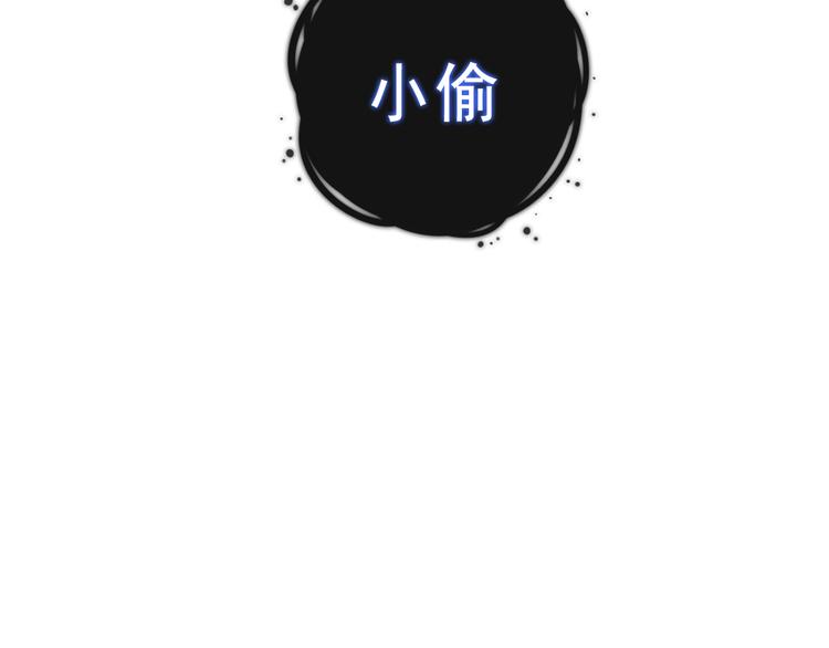 吾凰在上韩漫全集-第140话 重返人间无删减无遮挡章节图片 