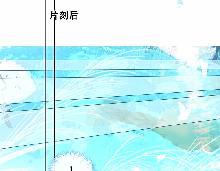 吾凰在上韩漫全集-第140话 重返人间无删减无遮挡章节图片 