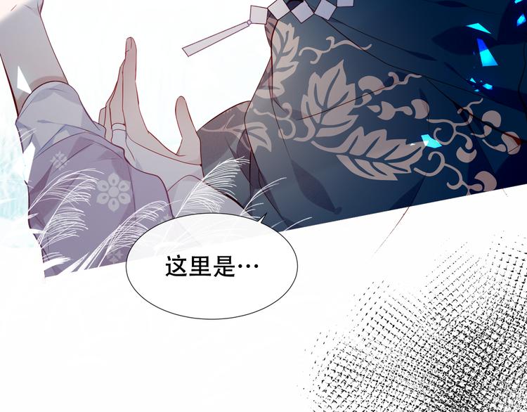 吾凰在上韩漫全集-第140话 重返人间无删减无遮挡章节图片 