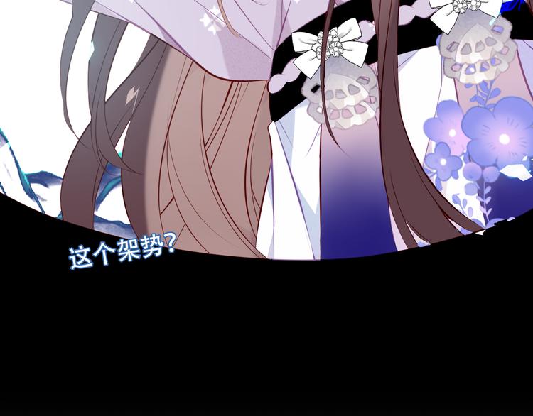 吾凰在上韩漫全集-第140话 重返人间无删减无遮挡章节图片 