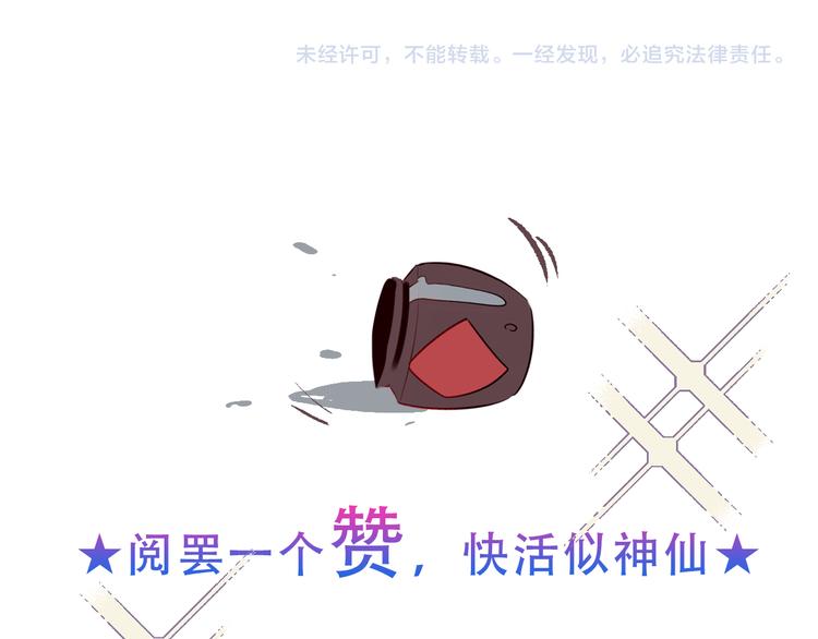吾凰在上韩漫全集-第140话 重返人间无删减无遮挡章节图片 