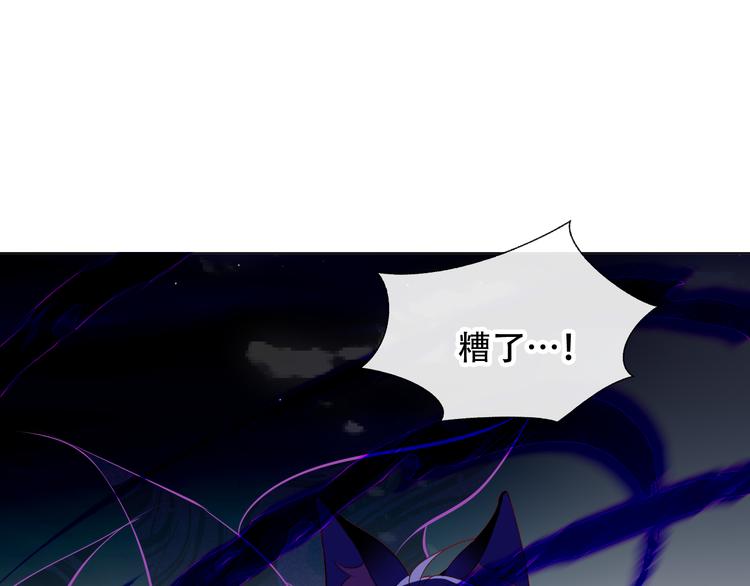 吾凰在上韩漫全集-第140话 重返人间无删减无遮挡章节图片 