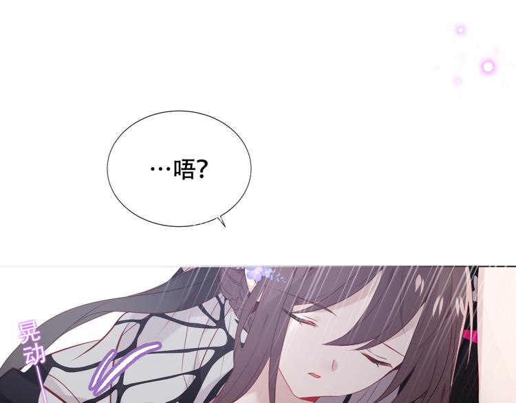 吾凰在上韩漫全集-第140话 重返人间无删减无遮挡章节图片 