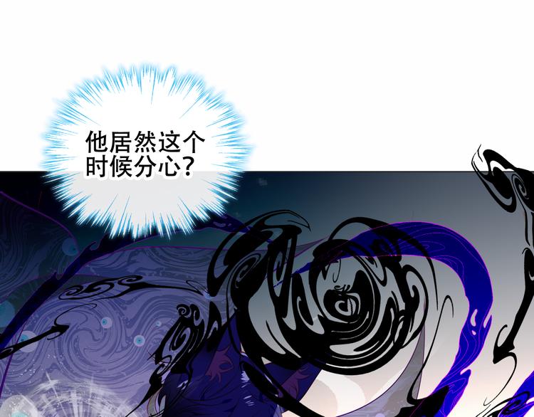 吾凰在上韩漫全集-第140话 重返人间无删减无遮挡章节图片 