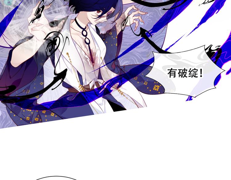 吾凰在上韩漫全集-第140话 重返人间无删减无遮挡章节图片 