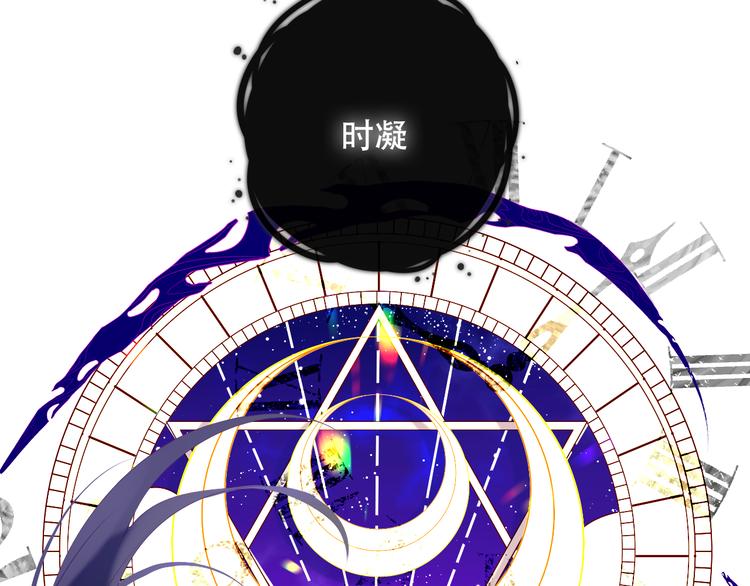 吾凰在上韩漫全集-第140话 重返人间无删减无遮挡章节图片 