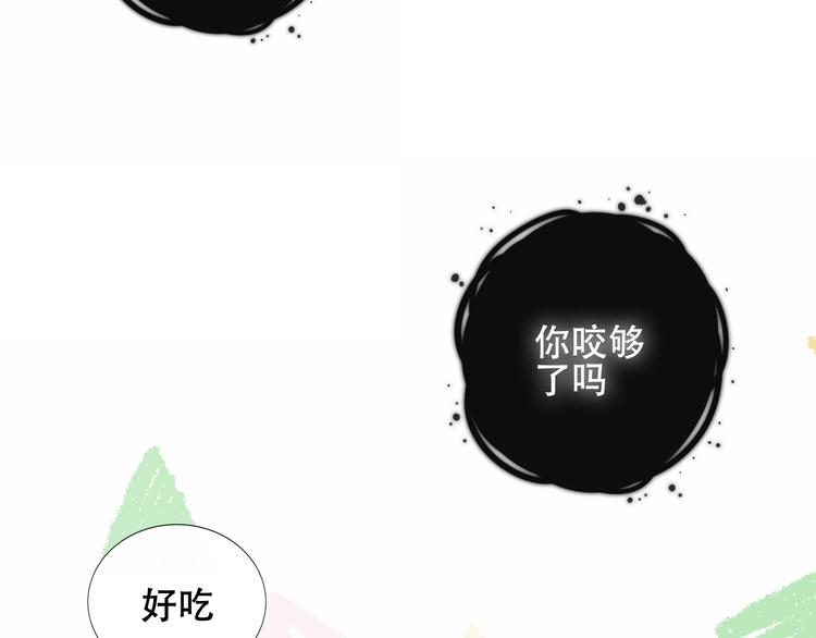 吾凰在上韩漫全集-第140话 重返人间无删减无遮挡章节图片 