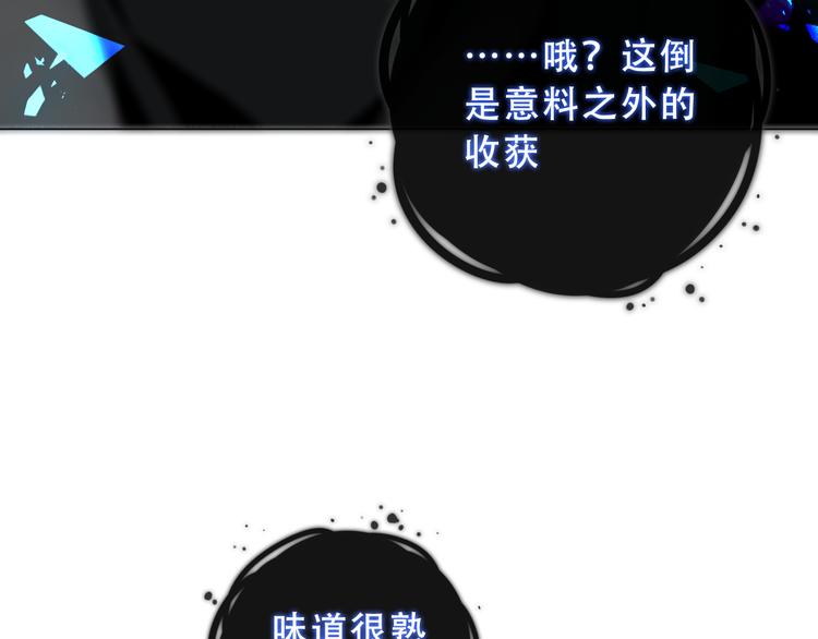 吾凰在上韩漫全集-第140话 重返人间无删减无遮挡章节图片 