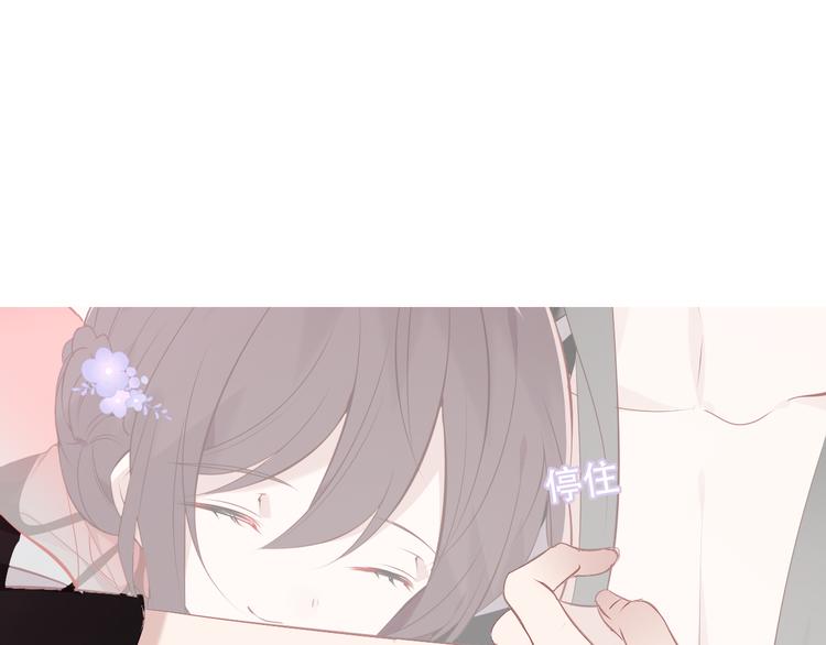 吾凰在上韩漫全集-第140话 重返人间无删减无遮挡章节图片 