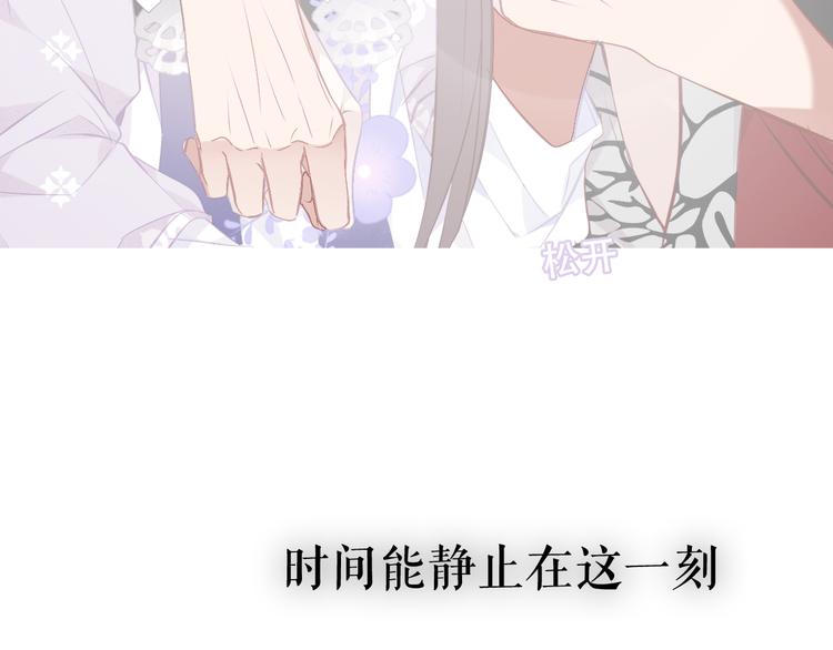 吾凰在上韩漫全集-第140话 重返人间无删减无遮挡章节图片 