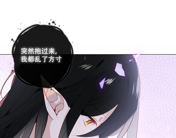 吾凰在上韩漫全集-第140话 重返人间无删减无遮挡章节图片 