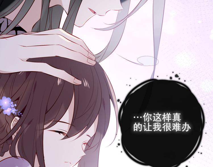 吾凰在上韩漫全集-第140话 重返人间无删减无遮挡章节图片 
