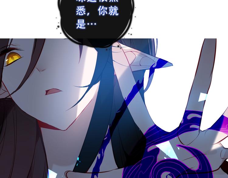 吾凰在上韩漫全集-第140话 重返人间无删减无遮挡章节图片 