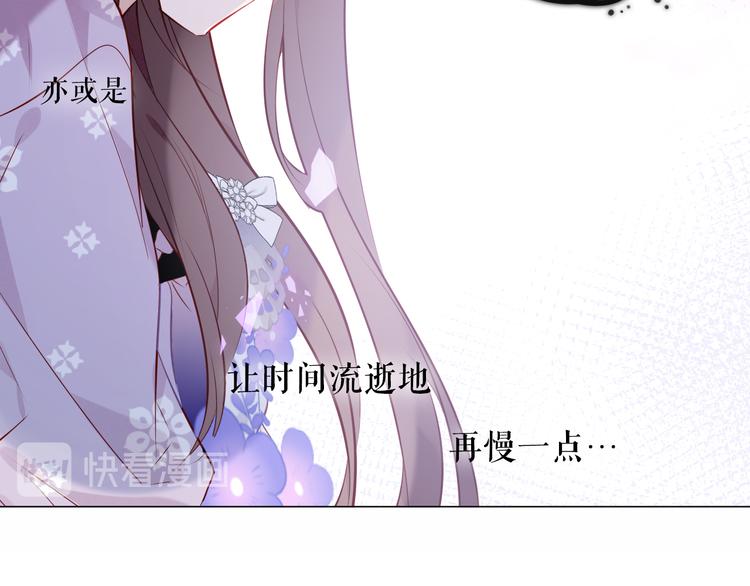 吾凰在上韩漫全集-第140话 重返人间无删减无遮挡章节图片 