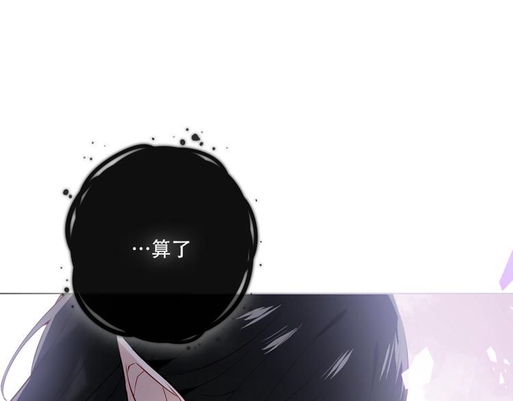 吾凰在上韩漫全集-第140话 重返人间无删减无遮挡章节图片 