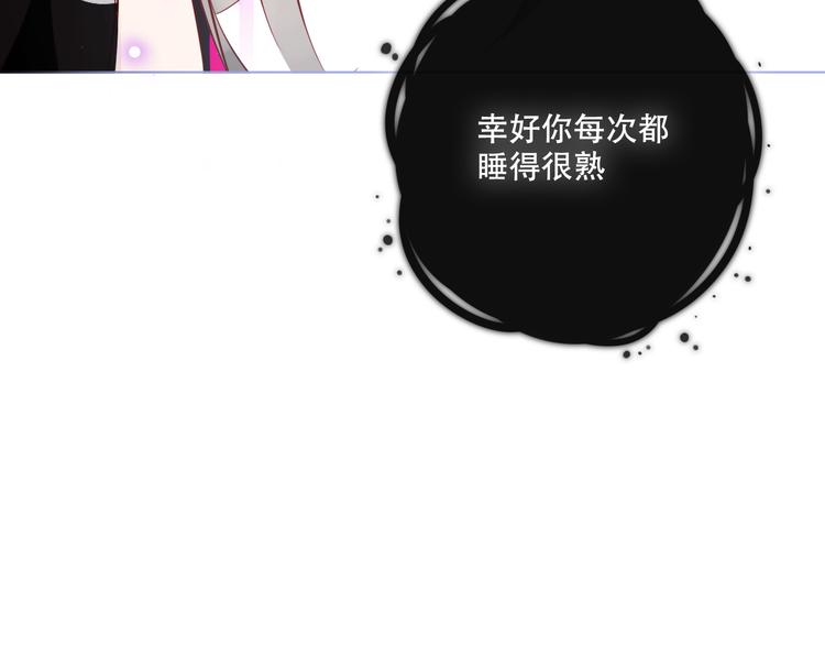 吾凰在上韩漫全集-第140话 重返人间无删减无遮挡章节图片 