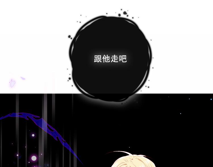 吾凰在上韩漫全集-第140话 重返人间无删减无遮挡章节图片 