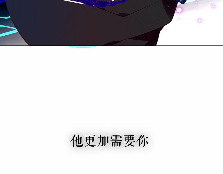 吾凰在上韩漫全集-第140话 重返人间无删减无遮挡章节图片 