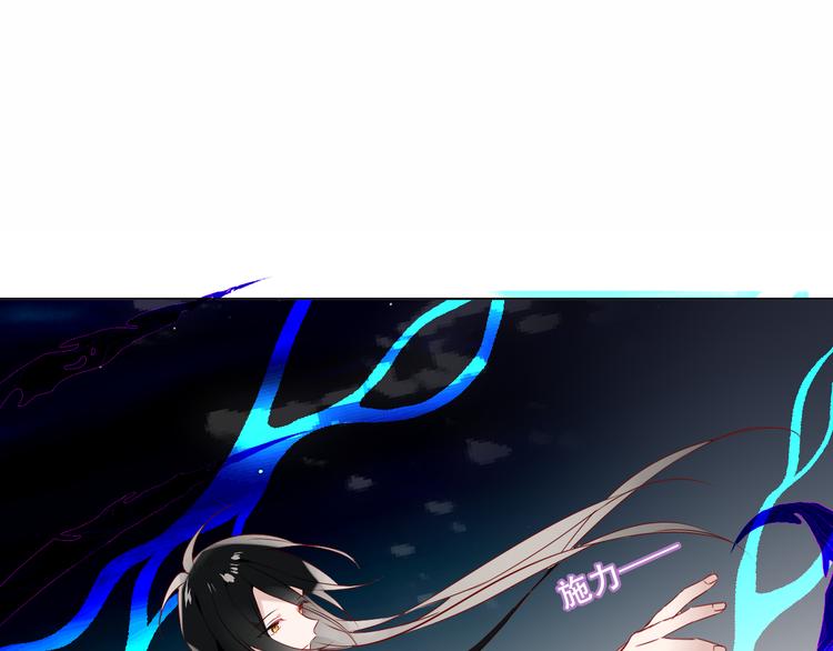 吾凰在上韩漫全集-第140话 重返人间无删减无遮挡章节图片 