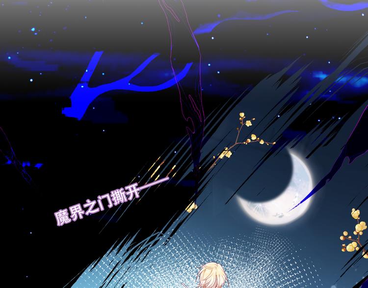 吾凰在上韩漫全集-第140话 重返人间无删减无遮挡章节图片 