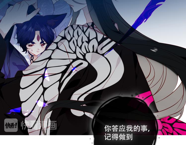 吾凰在上韩漫全集-第140话 重返人间无删减无遮挡章节图片 