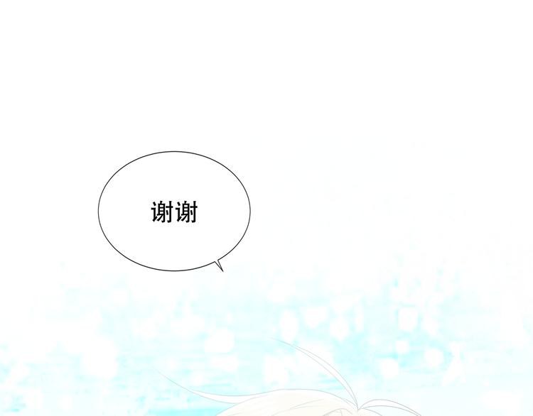 吾凰在上韩漫全集-第140话 重返人间无删减无遮挡章节图片 