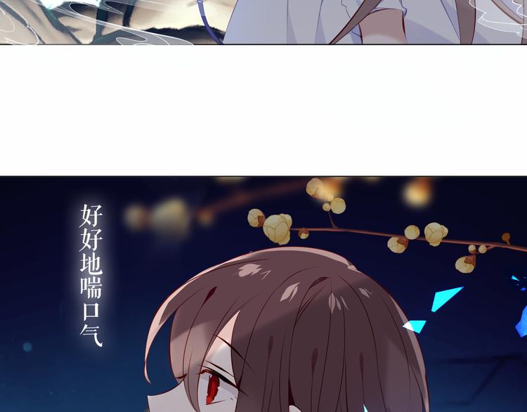 吾凰在上韩漫全集-第140话 重返人间无删减无遮挡章节图片 