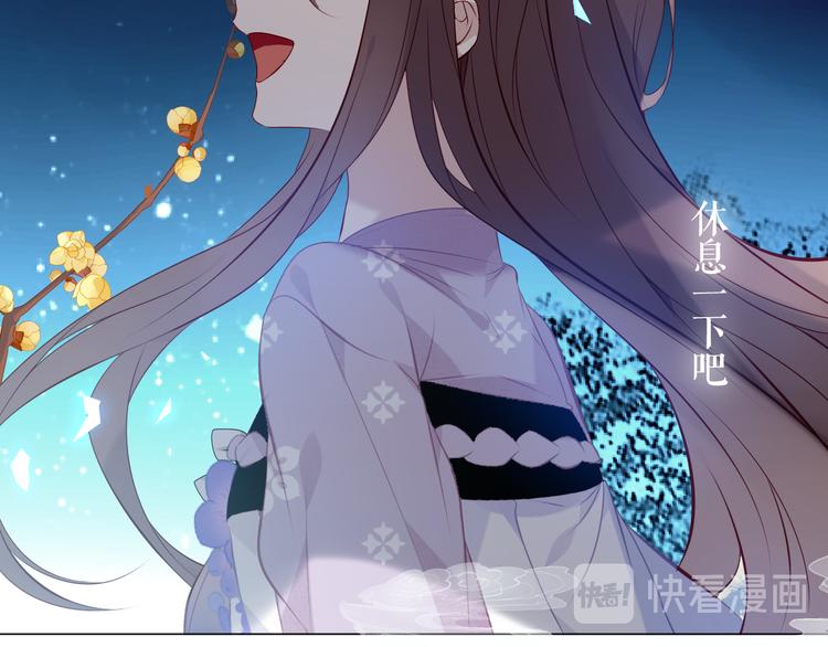 吾凰在上韩漫全集-第140话 重返人间无删减无遮挡章节图片 