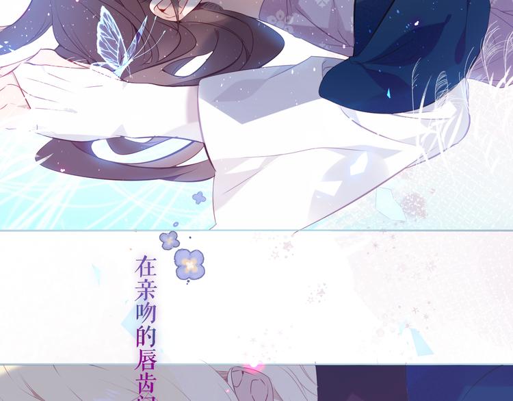 吾凰在上韩漫全集-第141话 交心之时无删减无遮挡章节图片 