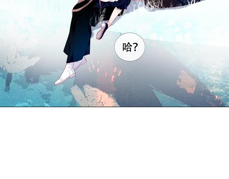 吾凰在上韩漫全集-第141话 交心之时无删减无遮挡章节图片 