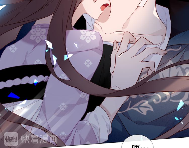 吾凰在上韩漫全集-第141话 交心之时无删减无遮挡章节图片 
