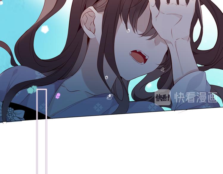吾凰在上韩漫全集-第141话 交心之时无删减无遮挡章节图片 