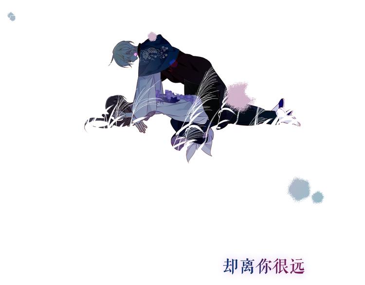 吾凰在上韩漫全集-第141话 交心之时无删减无遮挡章节图片 