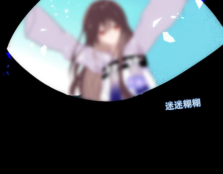 吾凰在上韩漫全集-第141话 交心之时无删减无遮挡章节图片 