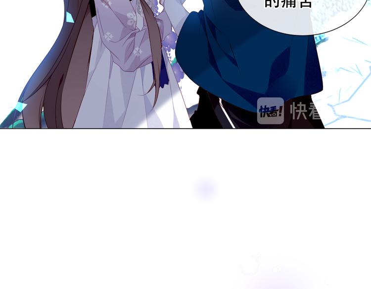 吾凰在上韩漫全集-第141话 交心之时无删减无遮挡章节图片 