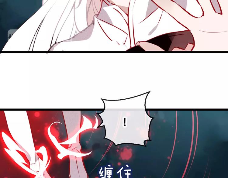 吾凰在上韩漫全集-第14话 龙渊王驾到！无删减无遮挡章节图片 