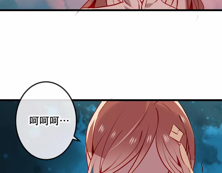 吾凰在上韩漫全集-第14话 龙渊王驾到！无删减无遮挡章节图片 