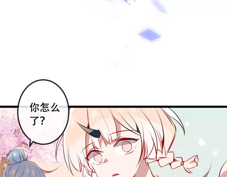 吾凰在上韩漫全集-第14话 龙渊王驾到！无删减无遮挡章节图片 