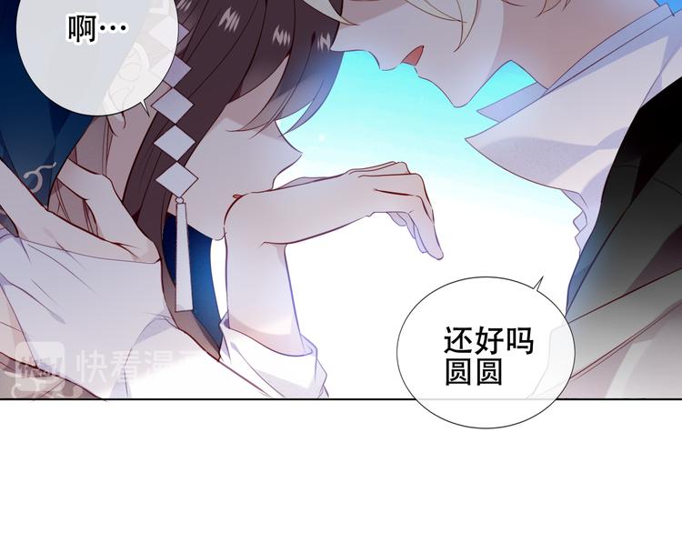 吾凰在上韩漫全集-第142话  决心无删减无遮挡章节图片 