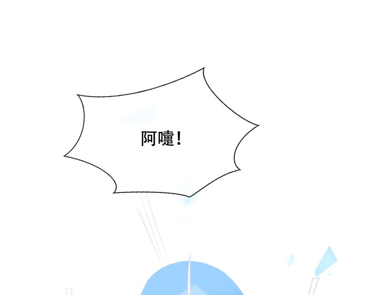 吾凰在上韩漫全集-第142话  决心无删减无遮挡章节图片 