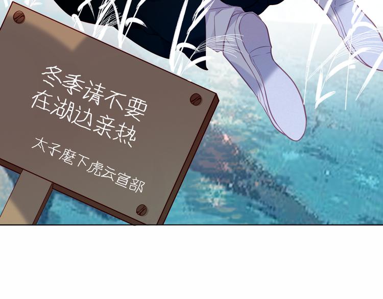 吾凰在上韩漫全集-第142话  决心无删减无遮挡章节图片 