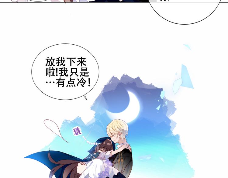 吾凰在上韩漫全集-第142话  决心无删减无遮挡章节图片 
