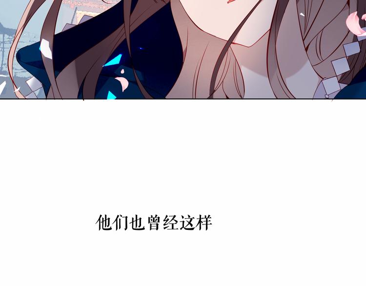 吾凰在上韩漫全集-第142话  决心无删减无遮挡章节图片 