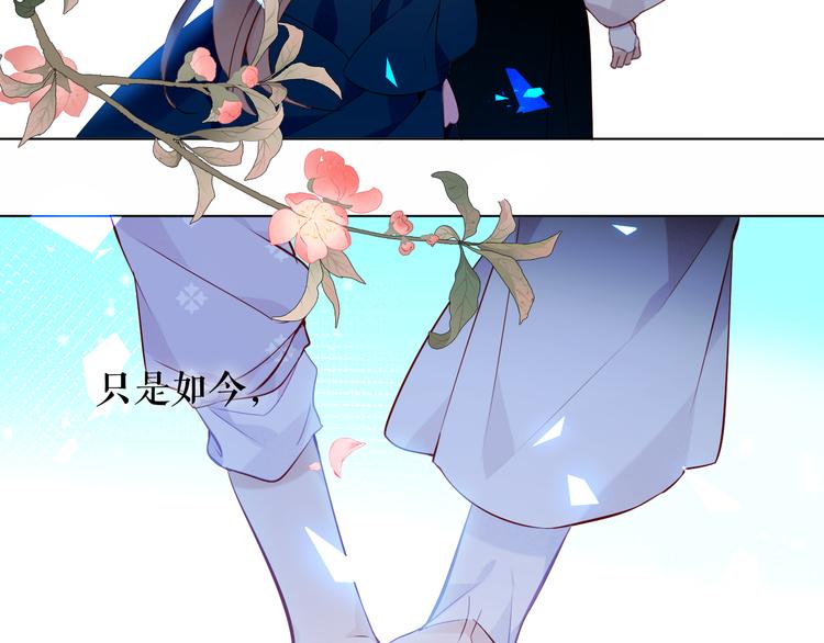 吾凰在上韩漫全集-第142话  决心无删减无遮挡章节图片 