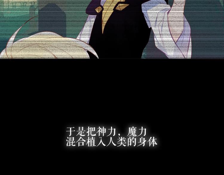 吾凰在上韩漫全集-第142话  决心无删减无遮挡章节图片 